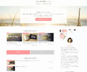 Turicco.com(のんびり釣りっこ) Screenshot