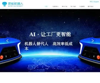 Turing-Era.com(成都图灵时代科技有限公司) Screenshot