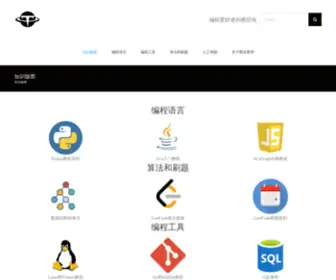 Turingplanet.org(编程爱好者的栖息地) Screenshot