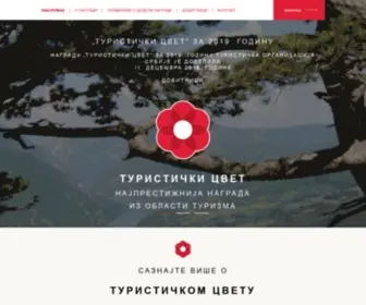 TuristickicVet.rs(Туристички) Screenshot