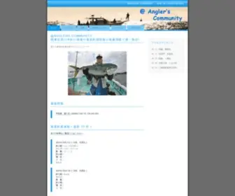 Turiyado.com(@Anglers Community 関東近県) Screenshot