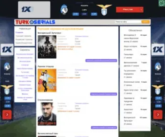 Turk-Serials.com(Turk Serials) Screenshot