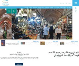 Turkanipekyolu.com(تورکان) Screenshot