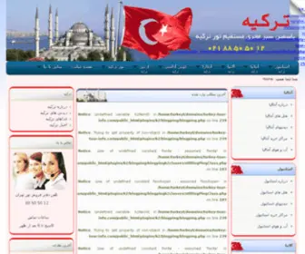 Turkey-Tour-Info.com(3分赛车) Screenshot