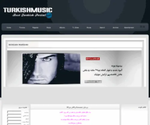 Turkish-Music.ir(Turkish Music) Screenshot