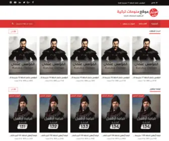 Turkishar.com(أكبر أرشيف للمسلسلات التركية المترجمة في الوطن العربي) Screenshot