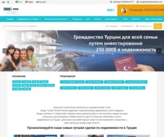 Turkishrivierahomes.ru(Частная) Screenshot