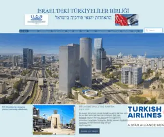 Turkisrael.org.il(Turkisrael) Screenshot
