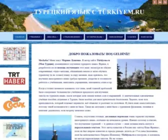 Turkiyem.ru(Turkiyem) Screenshot