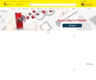 Turkiyepazarli.com(السوق) Screenshot