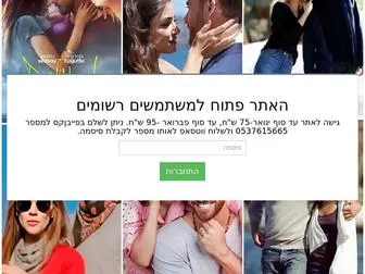 Turklovelihi.co.il(האתר) Screenshot