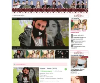 Turkmedia.ru(Турецкие) Screenshot