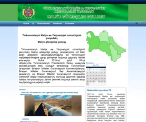 Turkmenfmd.gov.tm(Turkmenfmd) Screenshot