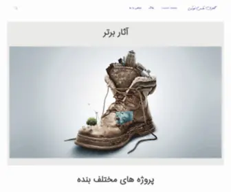 Turkmenili.ir(صفحه نخست) Screenshot