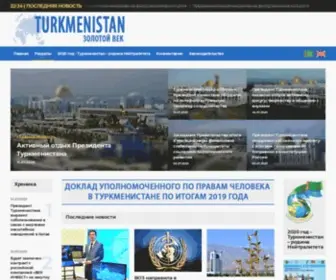 Turkmenistan.gov.tm(Turkmenistan Altyn Asyr) Screenshot