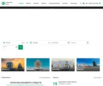 Turkmenistanairlines.ru(АООТ "Туркменистан") Screenshot