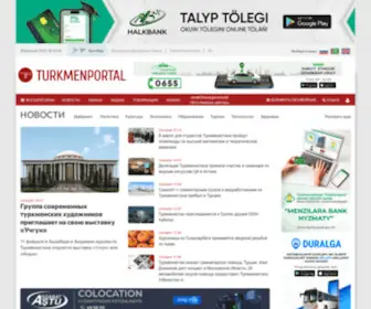 Turkmenportal.com(Туркменистан) Screenshot