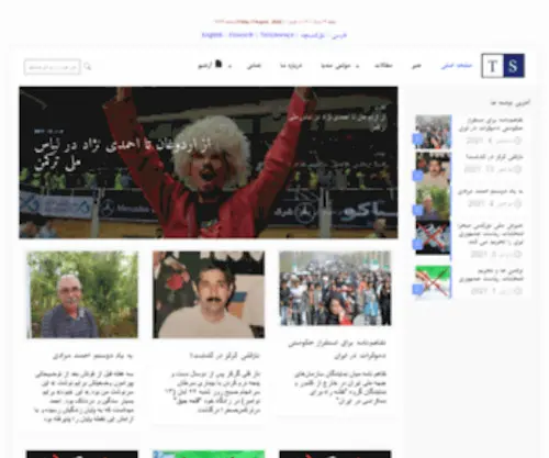 Turkmensahra.org(Turkmensahra) Screenshot