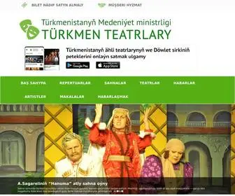 Turkmenteatrlary.gov.tm(Sahypa) Screenshot