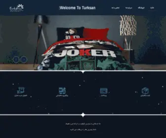 Turksanco.com(Turksanco) Screenshot
