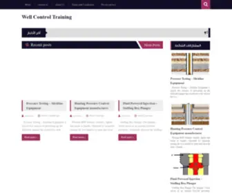 Turnaround-Jobs.com(Well Control Training) Screenshot