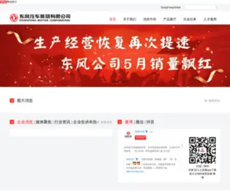 Turnep.com(必威在哪下载) Screenshot