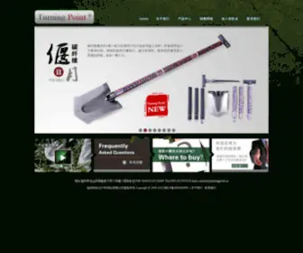 Turningpoint.cn(福州转折点户外用品有限公司) Screenshot