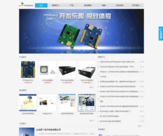 Turnipsmart.com(物联网) Screenshot