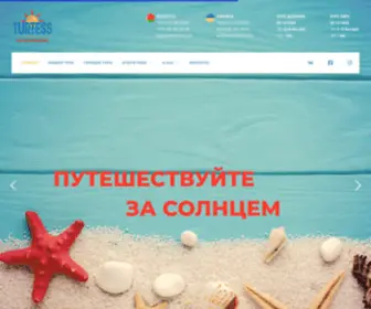 Turtesstravel.com(Turtess Travel) Screenshot