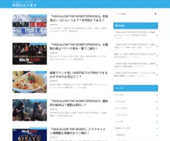 Turu36.com(今日のエンタメ) Screenshot