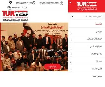 Turyed.org(الجالية) Screenshot