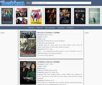 Tushkan.club(Videotyt предлагает смотреть фильмы и сериалы онлайн 2017) Screenshot