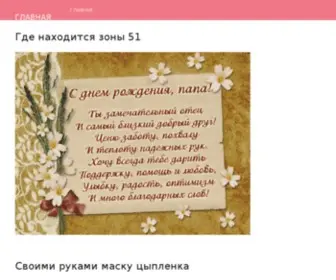 Tushna-Hram.ru(Домен) Screenshot