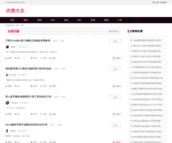 Tushushangcheng.cn(Tushushangcheng) Screenshot