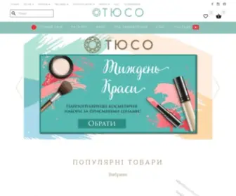 Tuso.ua(ТЮСО) Screenshot
