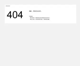 Tust.cn(天津科技大学) Screenshot