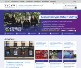 Tusur.ru(Томский) Screenshot