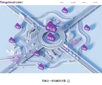 Tusvn.com(云控智行) Screenshot