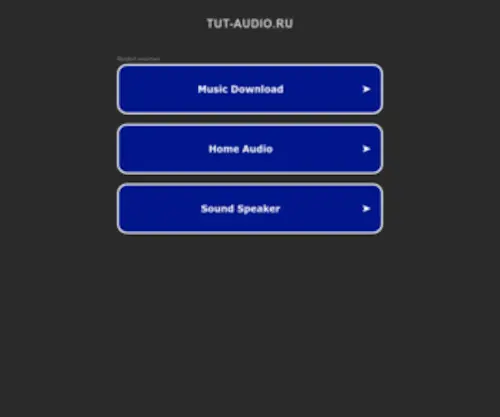 Tut-Audio.ru(Доменное имя истекло. MaxName) Screenshot