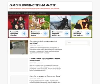 Tutad.ru(Апи для разработчиков подключение к) Screenshot