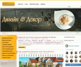 Tutdizain.ru(декор) Screenshot