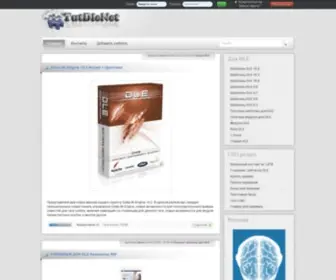 Tutdlenet.ru(установка) Screenshot