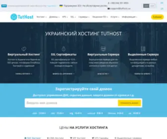 Tuthost.ua(Украинский хостинг Tuthost) Screenshot