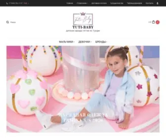 Tuti-Baby.ru(Детская одежда оптом из Турции в интернет) Screenshot