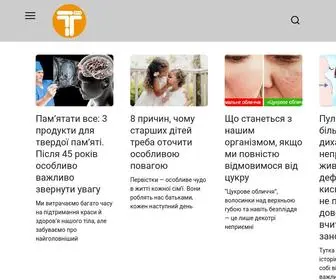 Tutka.ua(Тутка) Screenshot