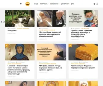Tutkatamka.com.ua(Відпочивай корисно) Screenshot
