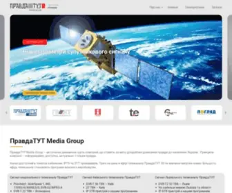 Tut.media(ПравдаТУТ Media Group) Screenshot