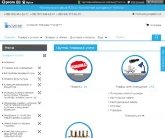 Tutopt.net(""ТУТ) Screenshot