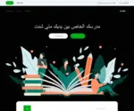Tutor-Arabi.com Screenshot