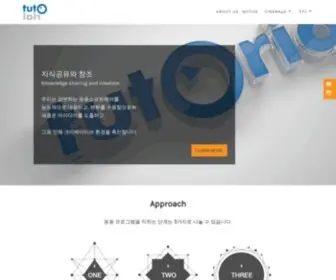 Tutorial.co.kr(tutorial) Screenshot